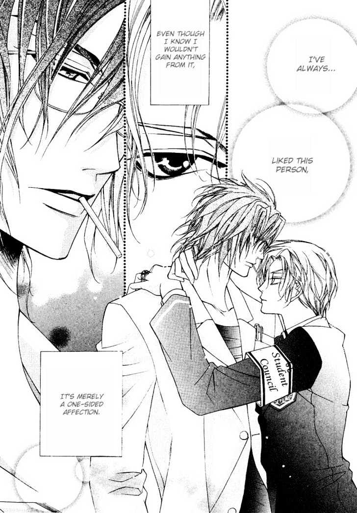 Ai to Yokubou wa Gakuen de Chapter 7 page 5 - Chapter 7 : Chapter 7