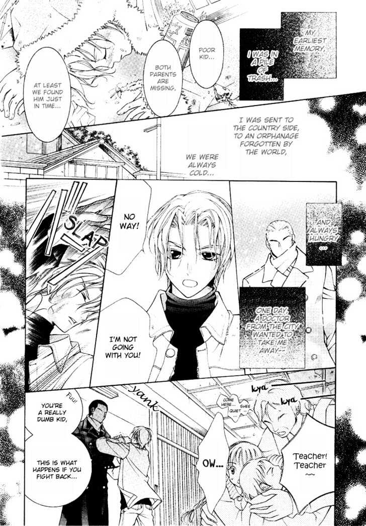 Ai to Yokubou wa Gakuen de Chapter 7 page 6 - Chapter 7 : Chapter 7