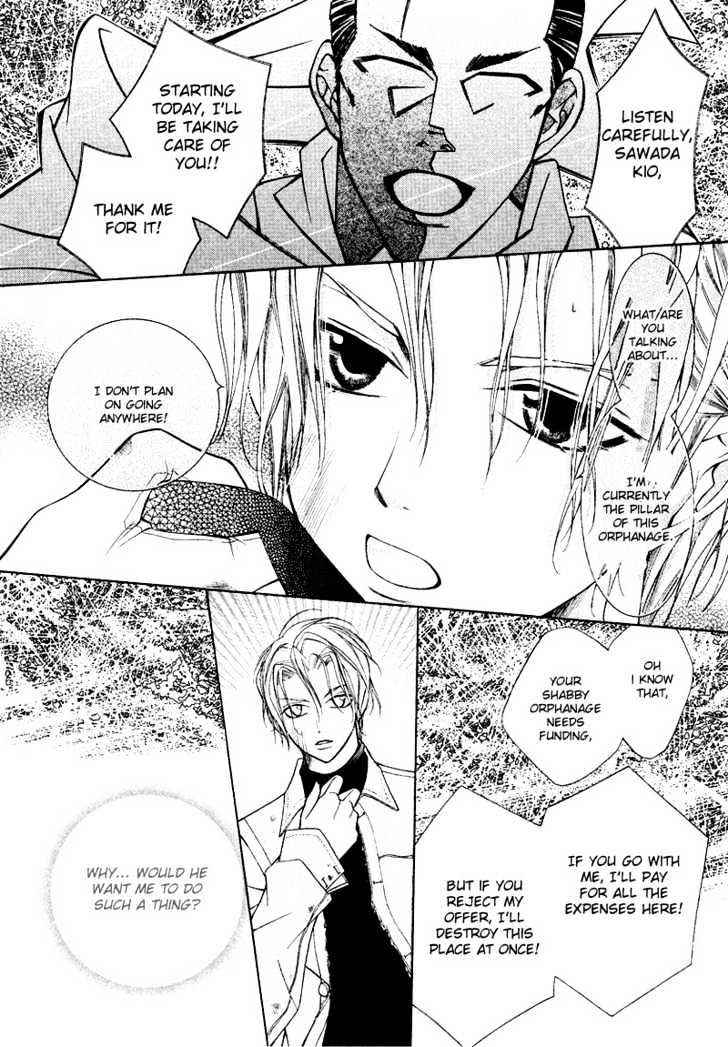 Ai to Yokubou wa Gakuen de Chapter 7 page 7 - Chapter 7 : Chapter 7