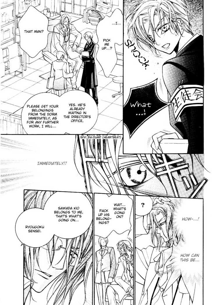 Ai to Yokubou wa Gakuen de Chapter 8 page 10 - Chapter 8 : Chapter 8