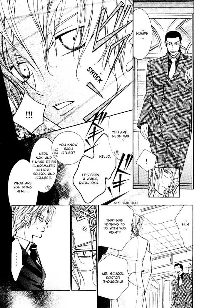 Ai to Yokubou wa Gakuen de Chapter 8 page 11 - Chapter 8 : Chapter 8