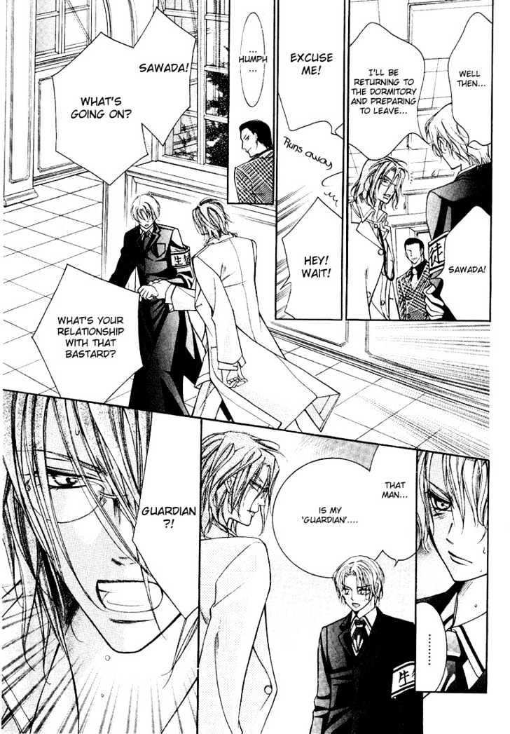 Ai to Yokubou wa Gakuen de Chapter 8 page 12 - Chapter 8 : Chapter 8