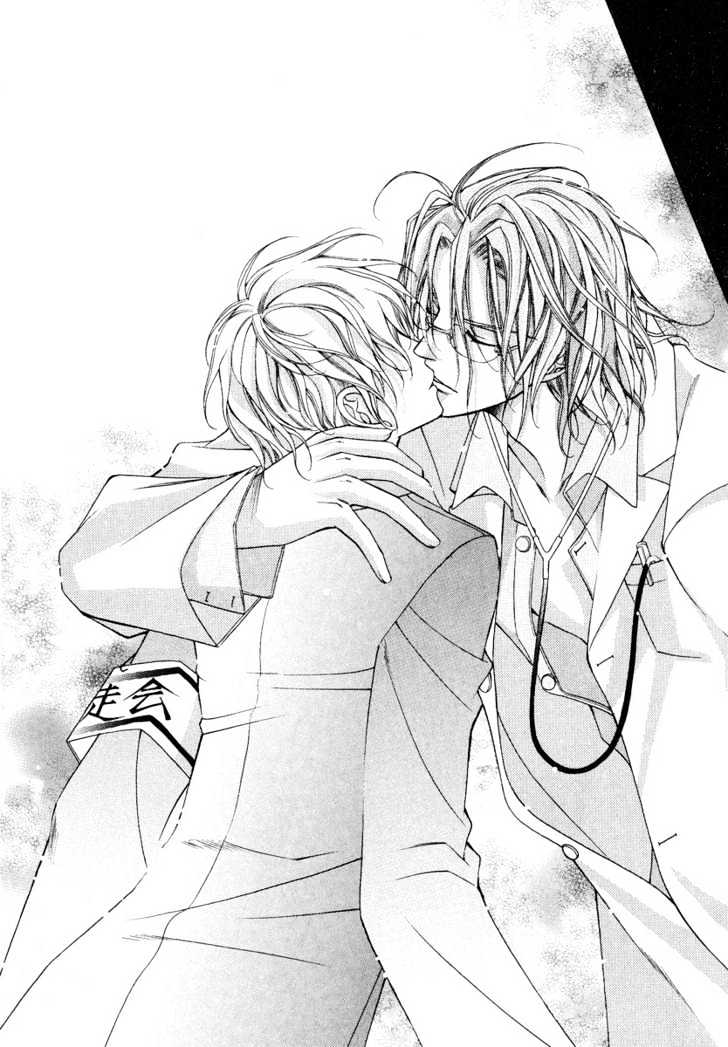 Ai to Yokubou wa Gakuen de Chapter 8 page 14 - Chapter 8 : Chapter 8