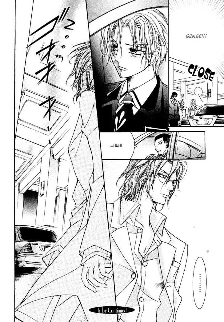 Ai to Yokubou wa Gakuen de Chapter 8 page 17 - Chapter 8 : Chapter 8