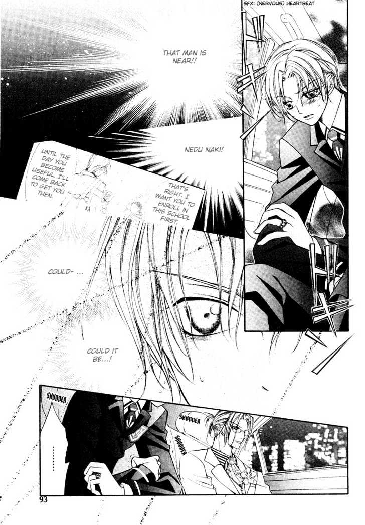 Ai to Yokubou wa Gakuen de Chapter 8 page 4 - Chapter 8 : Chapter 8