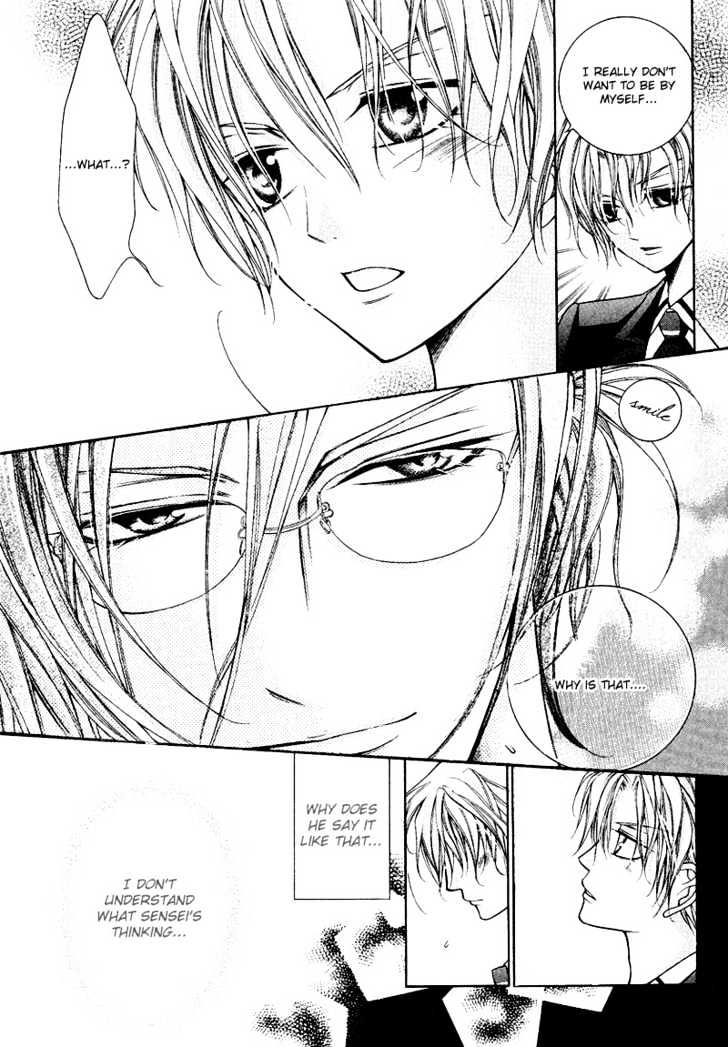 Ai to Yokubou wa Gakuen de Chapter 8 page 6 - Chapter 8 : Chapter 8