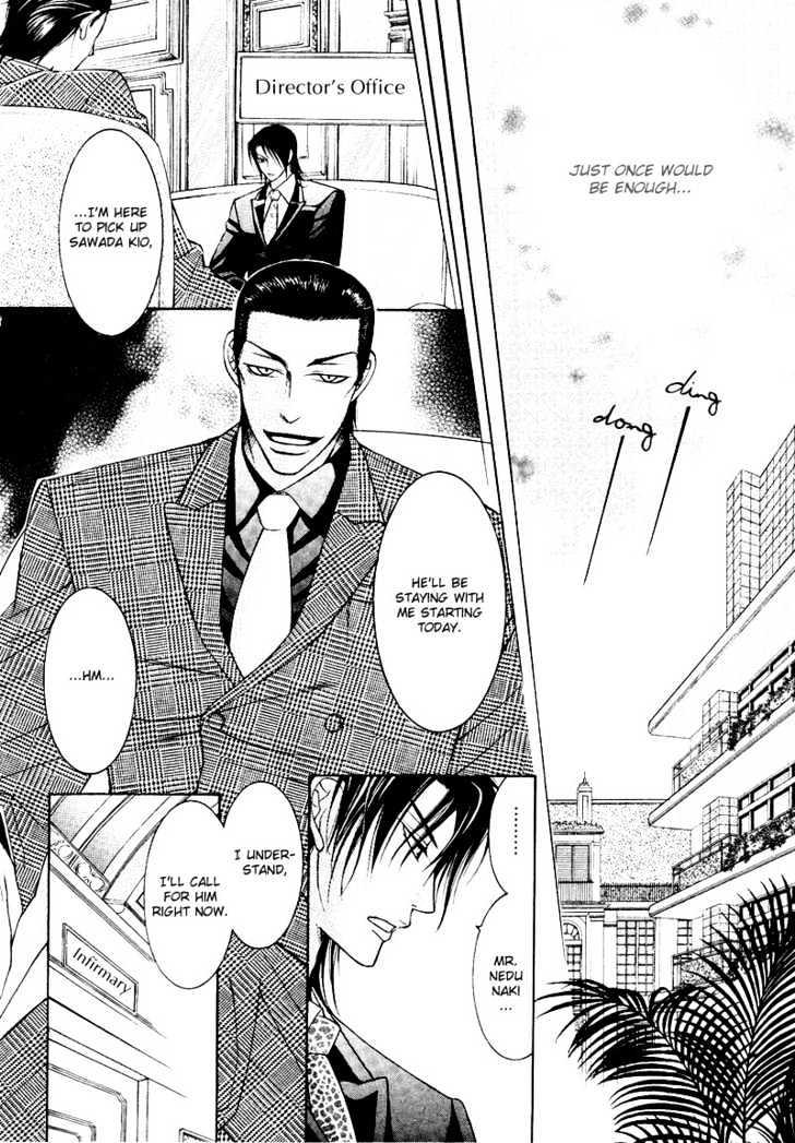 Ai to Yokubou wa Gakuen de Chapter 8 page 9 - Chapter 8 : Chapter 8
