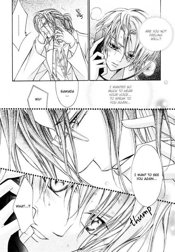 Ai to Yokubou wa Gakuen de Chapter 9 page 14 - Chapter 9 : Chapter 9