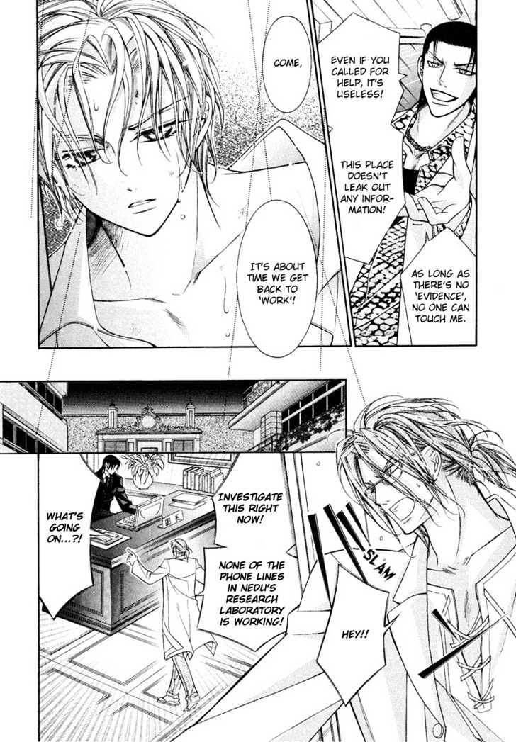 Ai to Yokubou wa Gakuen de Chapter 9 page 16 - Chapter 9 : Chapter 9