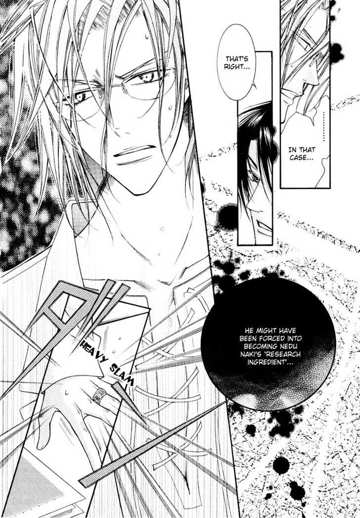 Ai to Yokubou wa Gakuen de Chapter 9 page 18 - Chapter 9 : Chapter 9