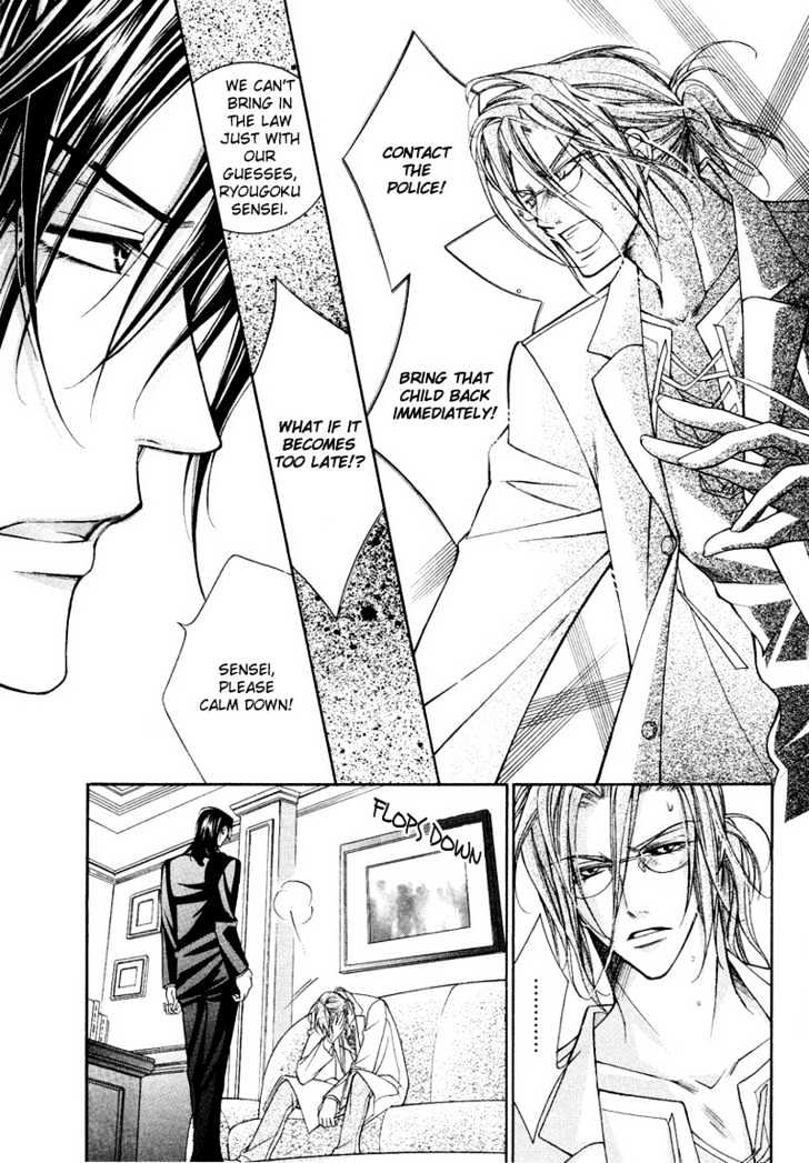 Ai to Yokubou wa Gakuen de Chapter 9 page 19 - Chapter 9 : Chapter 9