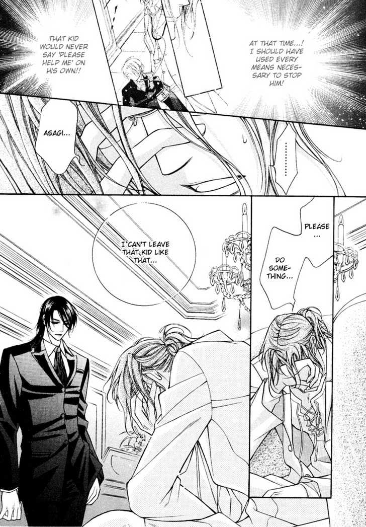 Ai to Yokubou wa Gakuen de Chapter 9 page 20 - Chapter 9 : Chapter 9
