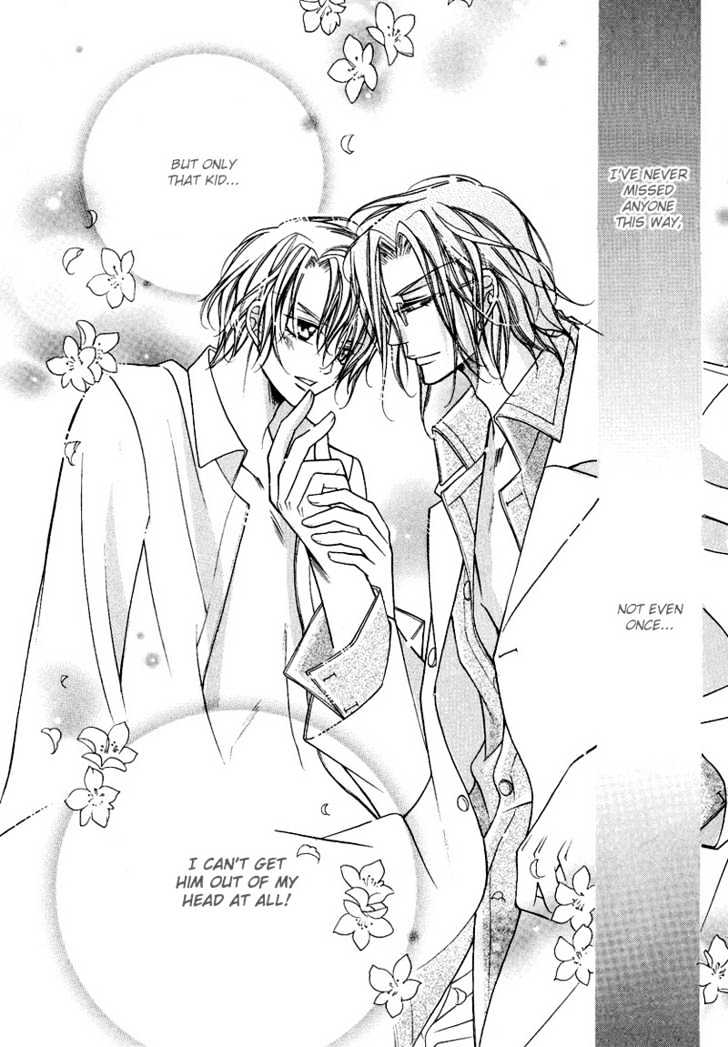 Ai to Yokubou wa Gakuen de Chapter 9 page 23 - Chapter 9 : Chapter 9