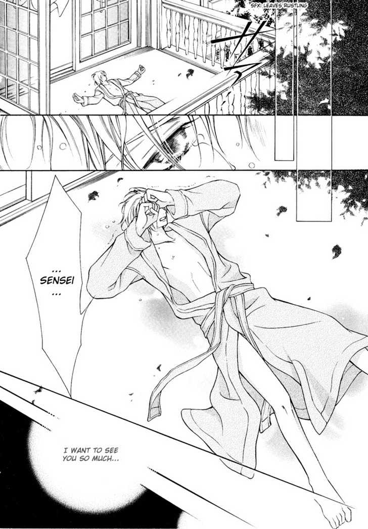 Ai to Yokubou wa Gakuen de Chapter 9 page 24 - Chapter 9 : Chapter 9