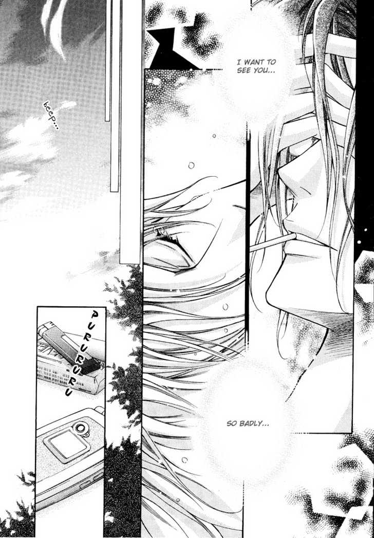 Ai to Yokubou wa Gakuen de Chapter 9 page 25 - Chapter 9 : Chapter 9