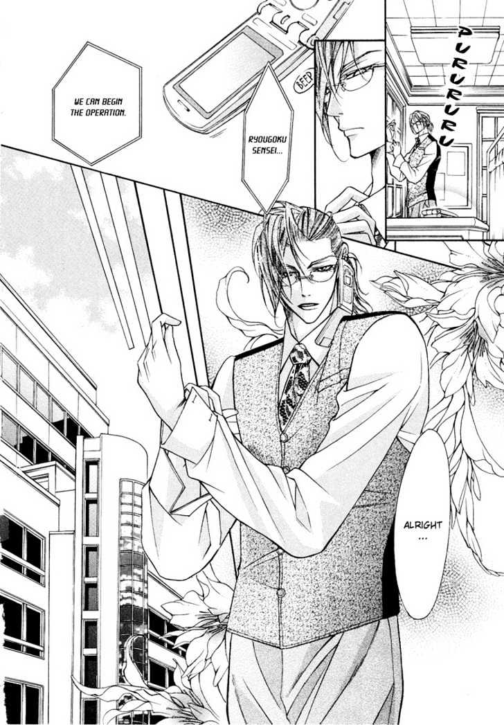 Ai to Yokubou wa Gakuen de Chapter 9 page 26 - Chapter 9 : Chapter 9