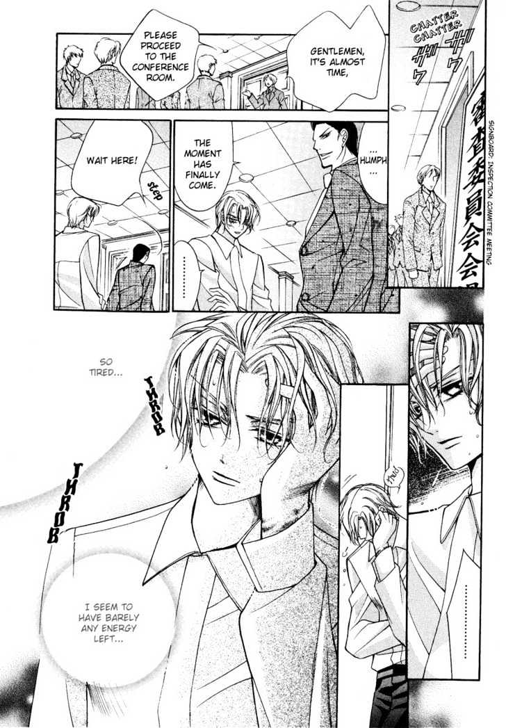 Ai to Yokubou wa Gakuen de Chapter 9 page 27 - Chapter 9 : Chapter 9