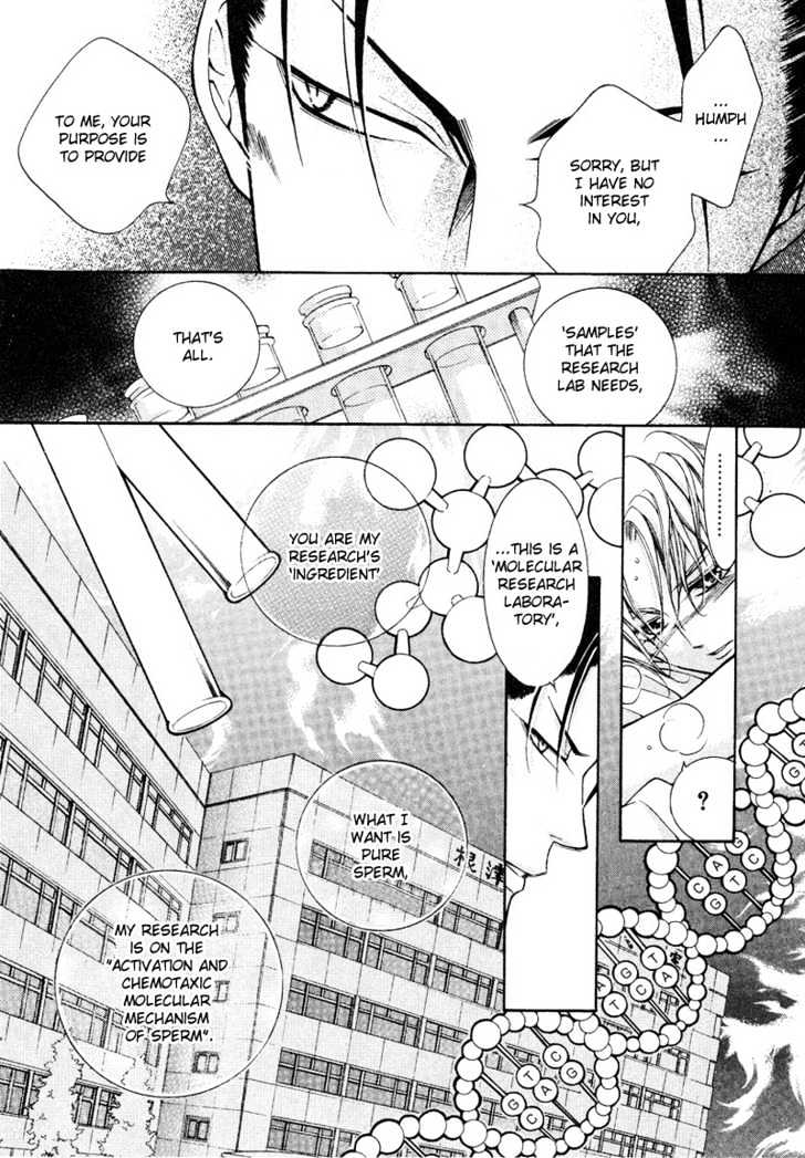 Ai to Yokubou wa Gakuen de Chapter 9 page 4 - Chapter 9 : Chapter 9