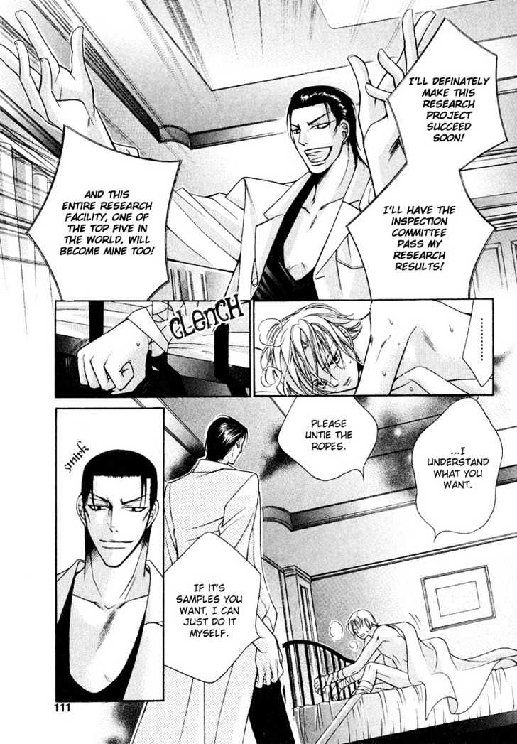 Ai to Yokubou wa Gakuen de Chapter 9 page 5 - Chapter 9 : Chapter 9