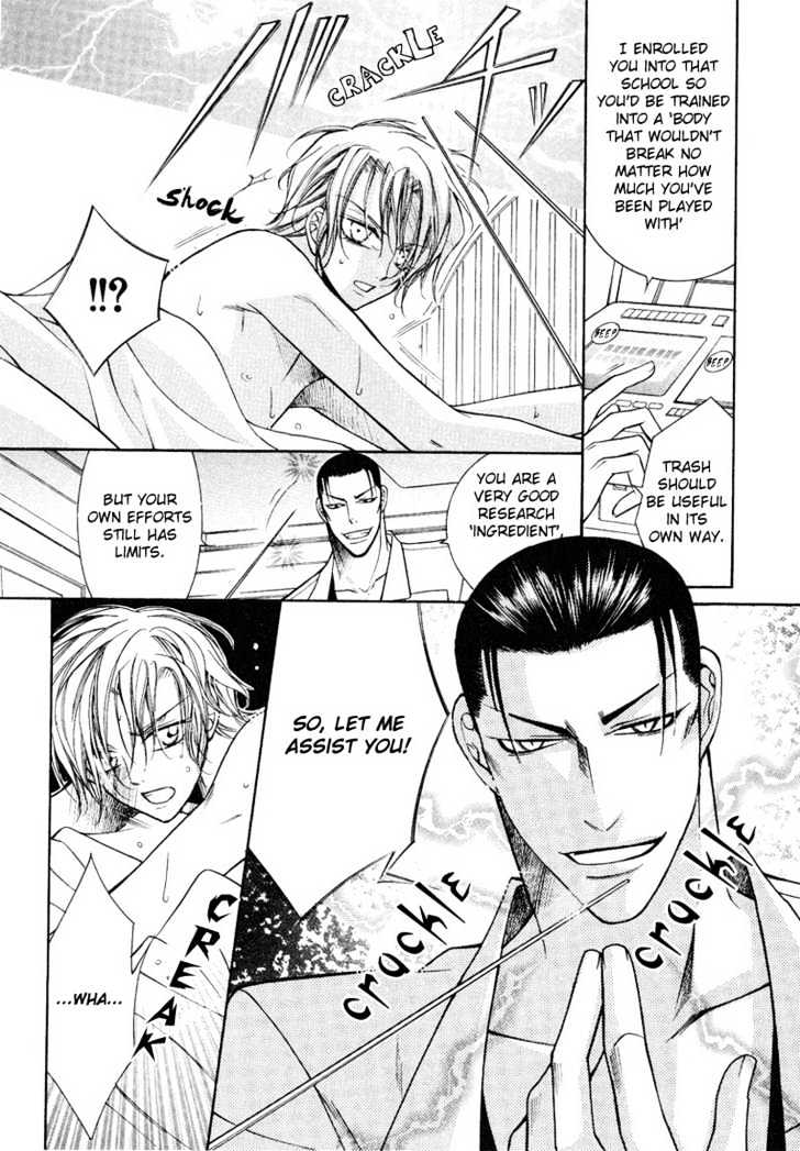 Ai to Yokubou wa Gakuen de Chapter 9 page 6 - Chapter 9 : Chapter 9