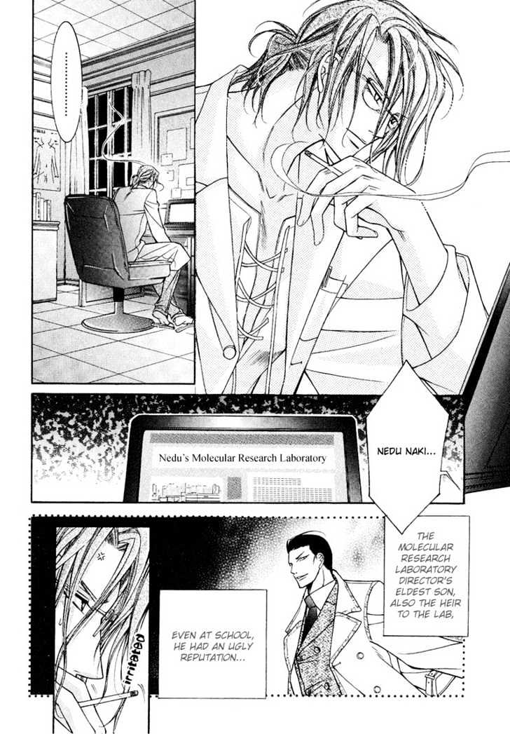 Ai to Yokubou wa Gakuen de Chapter 9 page 8 - Chapter 9 : Chapter 9
