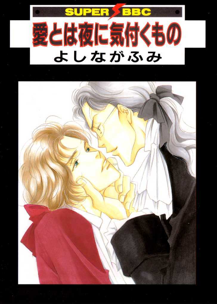 Ai towa Yoru ni Kizuku Mono Chapter 1 page 1 - Chapter 1