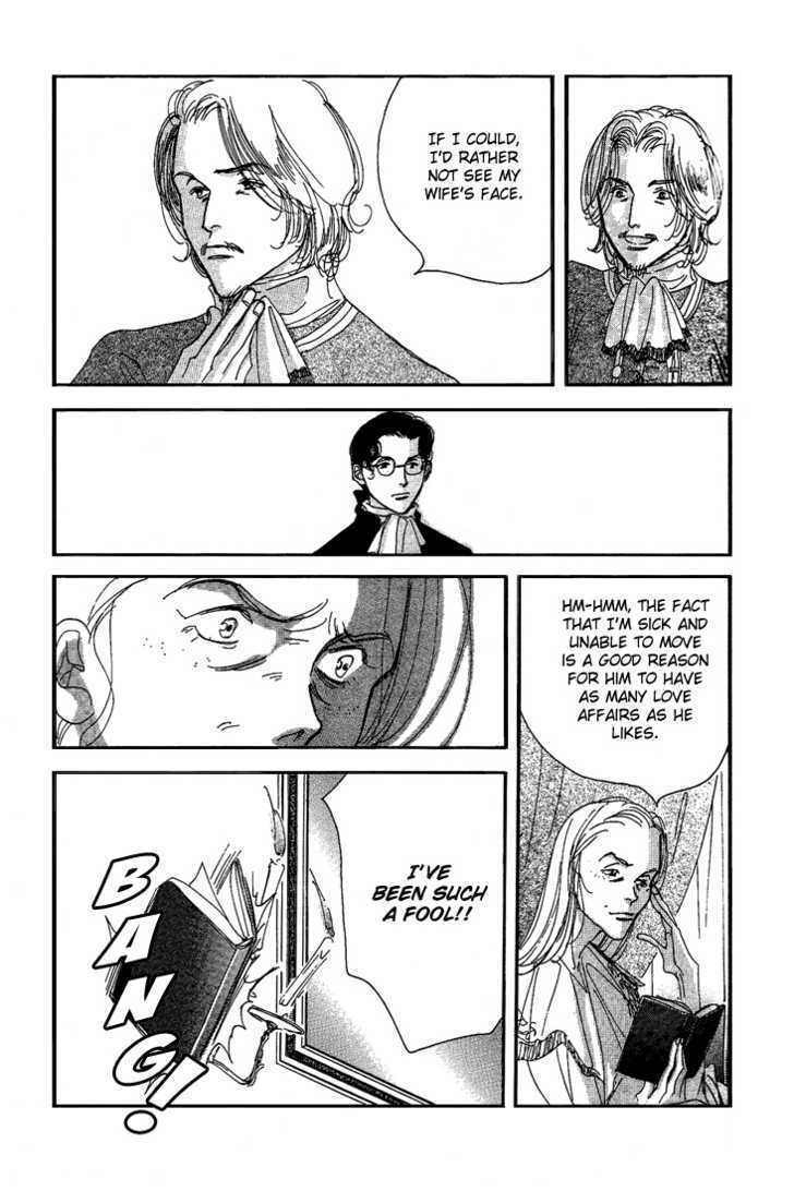 Ai towa Yoru ni Kizuku Mono Chapter 1 page 14 - Chapter 1