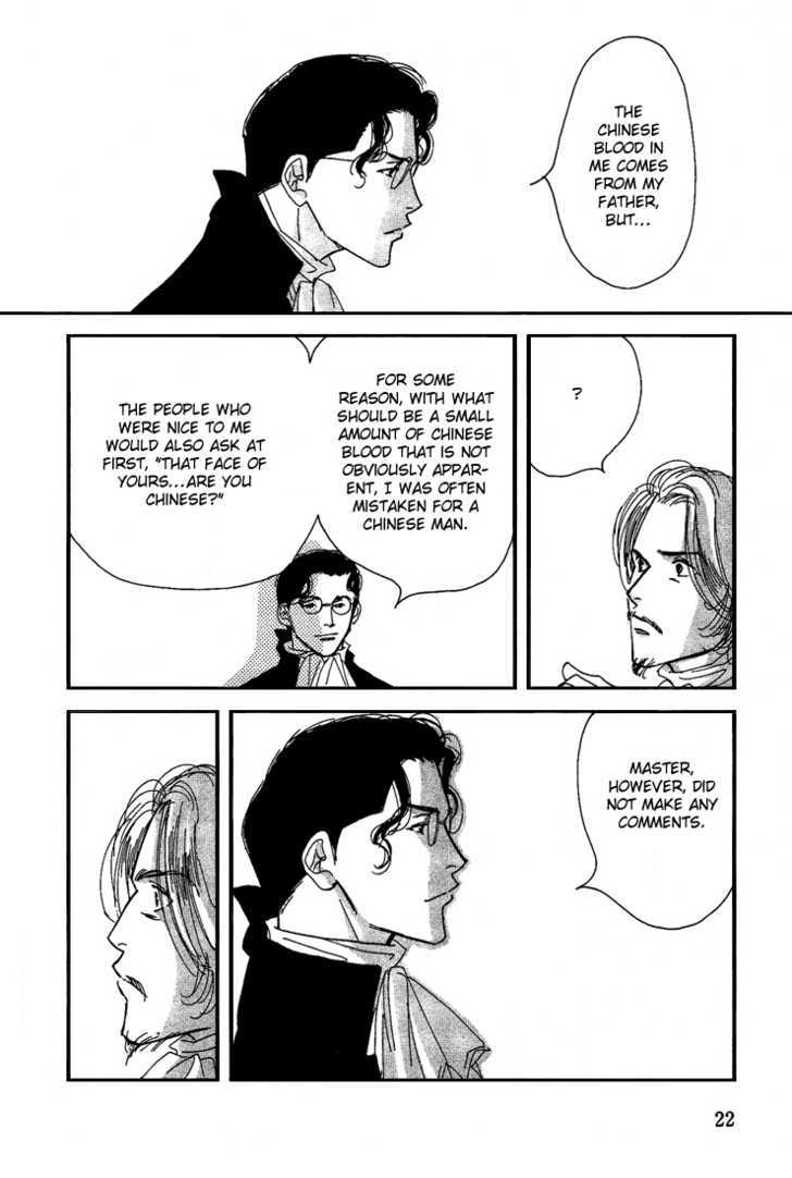 Ai towa Yoru ni Kizuku Mono Chapter 1 page 23 - Chapter 1