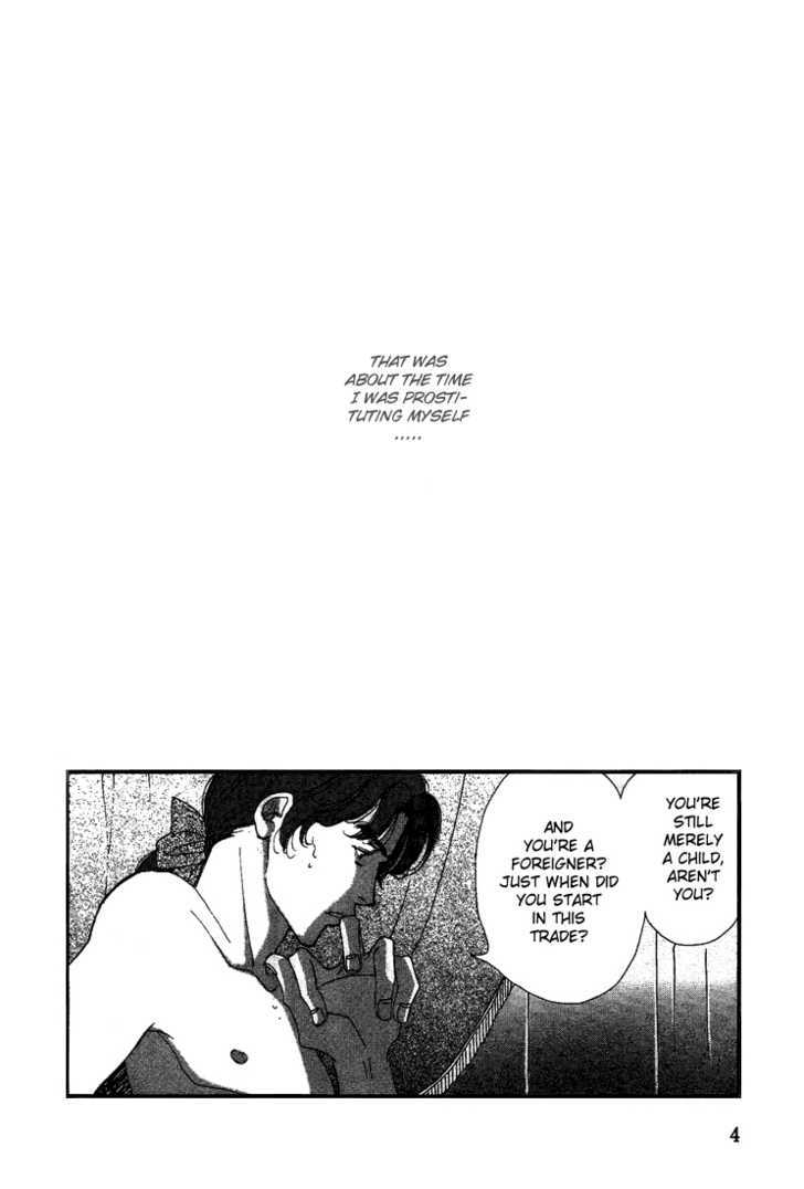 Ai towa Yoru ni Kizuku Mono Chapter 1 page 5 - Chapter 1