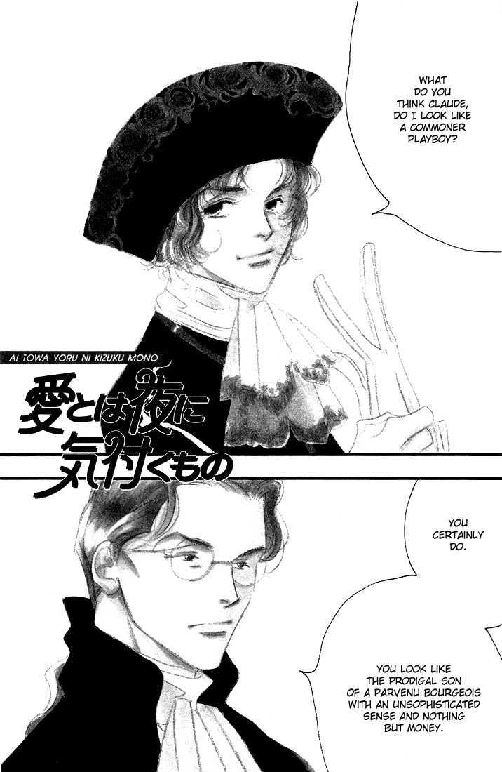 Ai towa Yoru ni Kizuku Mono Chapter 2 page 1 - Chapter 2