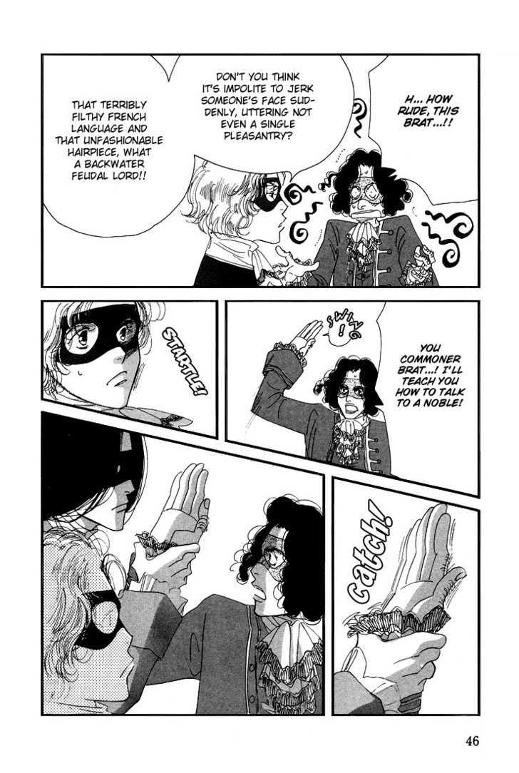 Ai towa Yoru ni Kizuku Mono Chapter 2 page 12 - Chapter 2