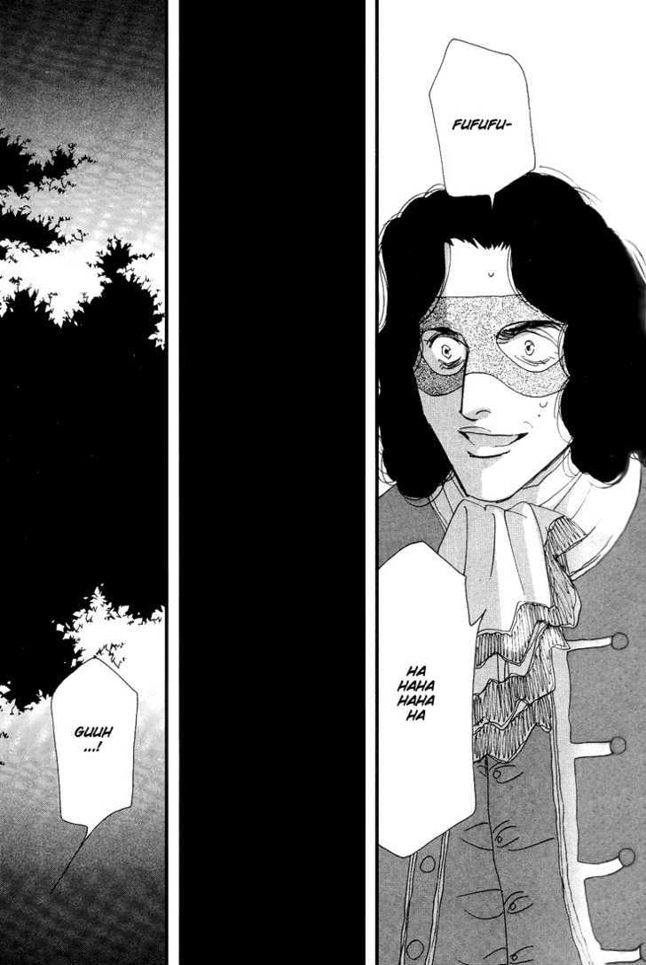 Ai towa Yoru ni Kizuku Mono Chapter 2 page 23 - Chapter 2