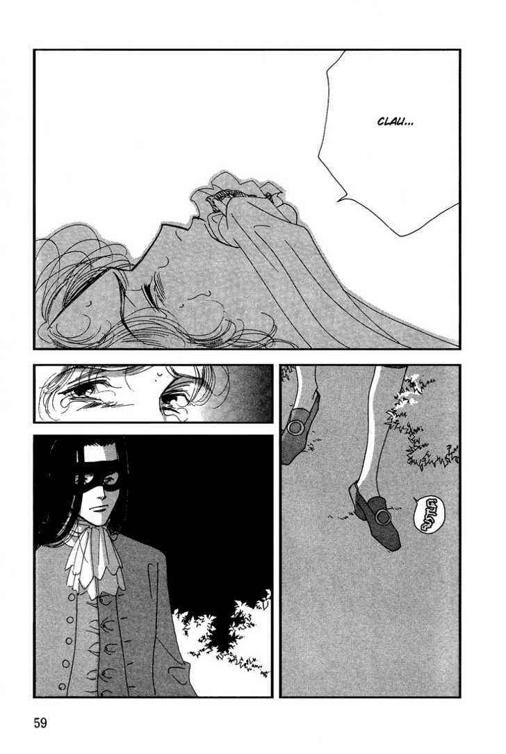 Ai towa Yoru ni Kizuku Mono Chapter 2 page 25 - Chapter 2