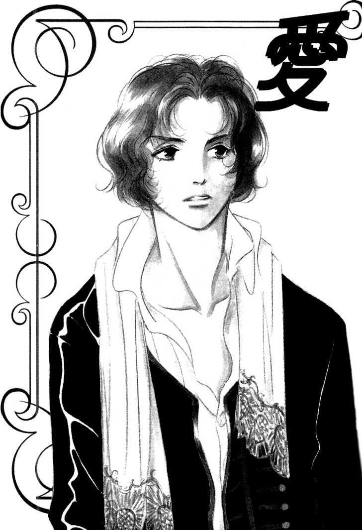 Ai towa Yoru ni Kizuku Mono Chapter 2 page 3 - Chapter 2