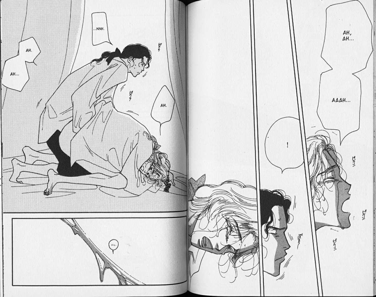 Ai towa Yoru ni Kizuku Mono Chapter 5 page 12 - Chapter 5