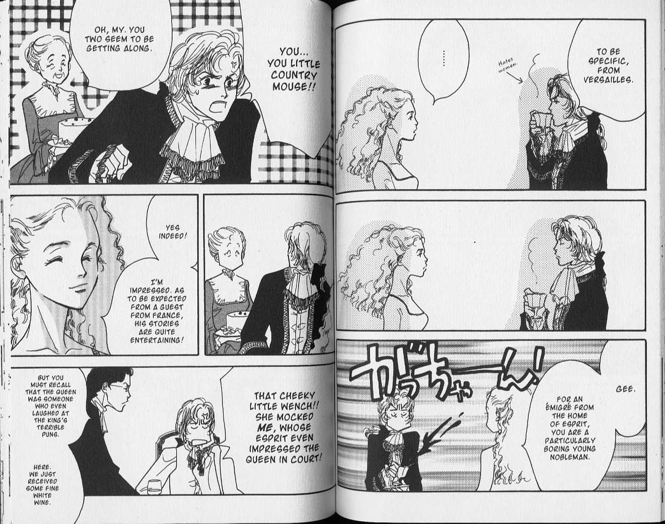 Ai towa Yoru ni Kizuku Mono Chapter 5 page 2 - Chapter 5