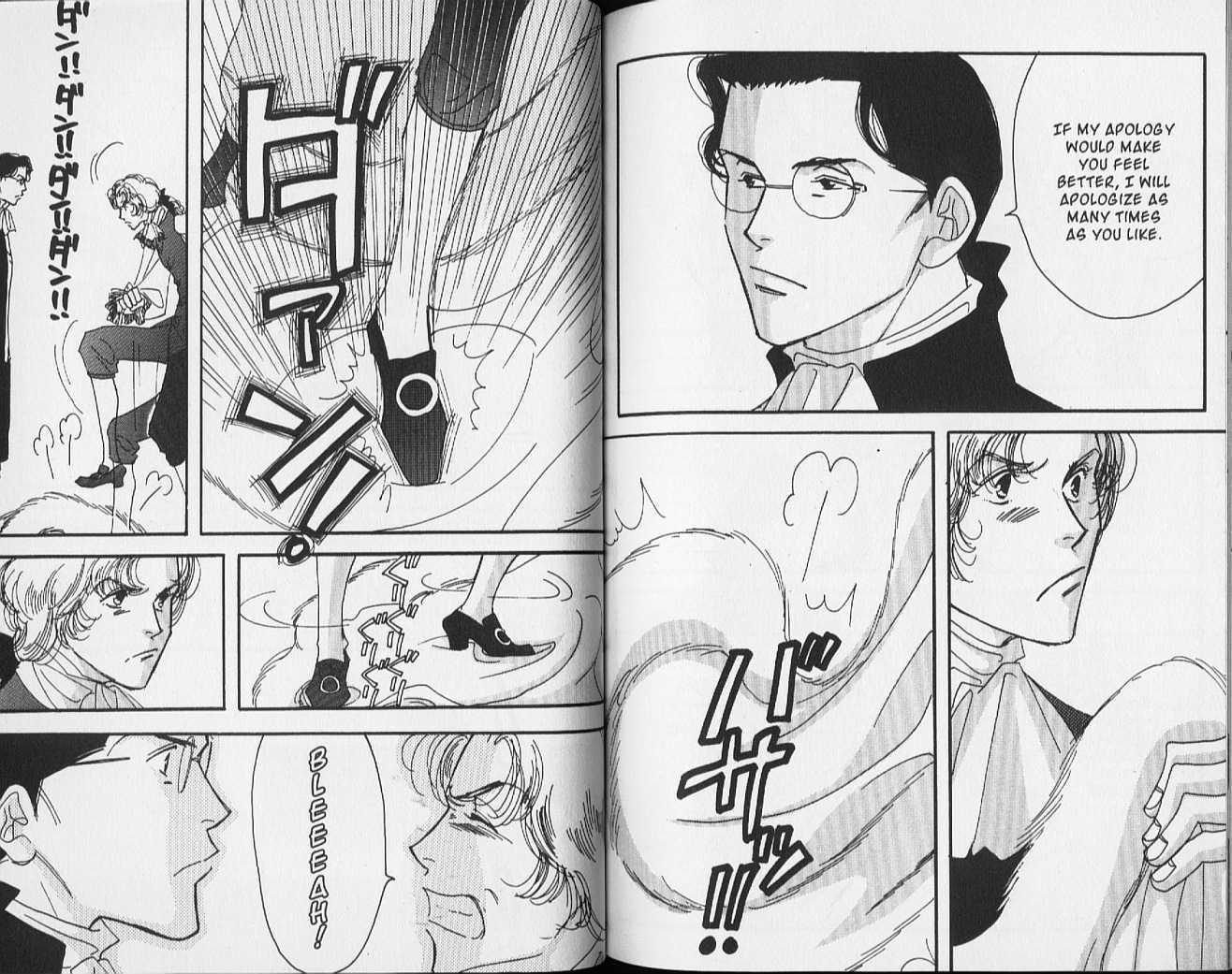 Ai towa Yoru ni Kizuku Mono Chapter 7 page 5 - Chapter 7