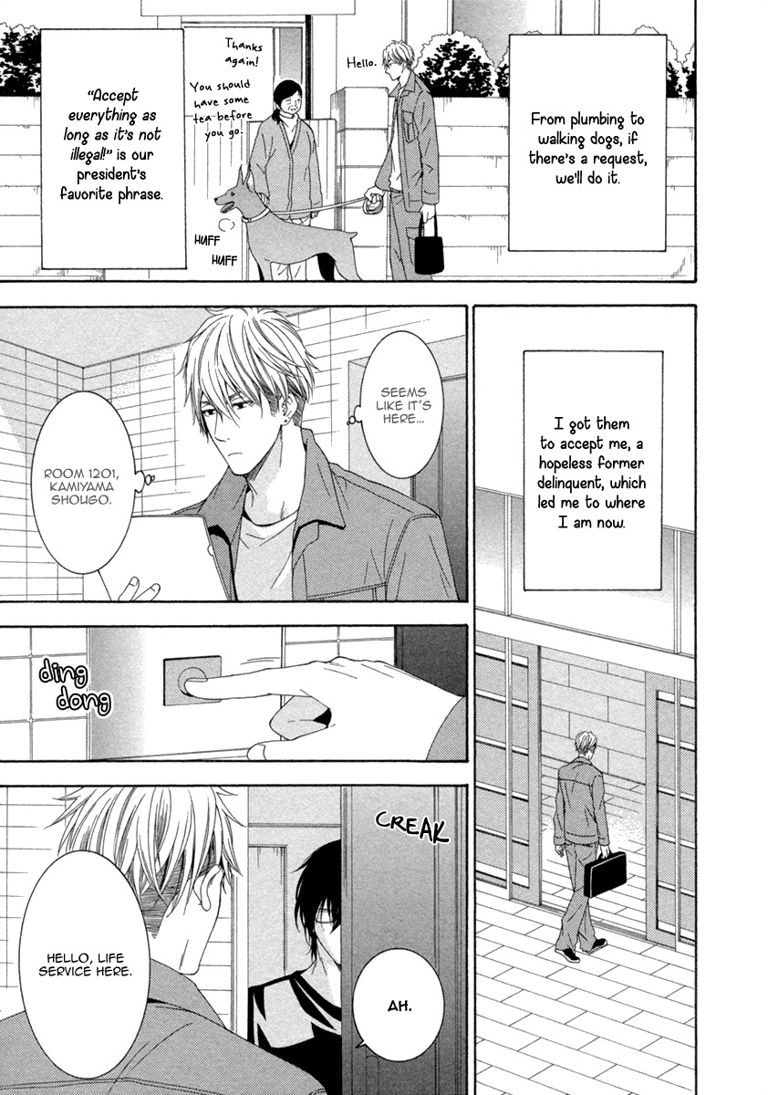 Ai wa Chitto mo Rakuja Nai Chapter 1 page 12 - Chapter 1