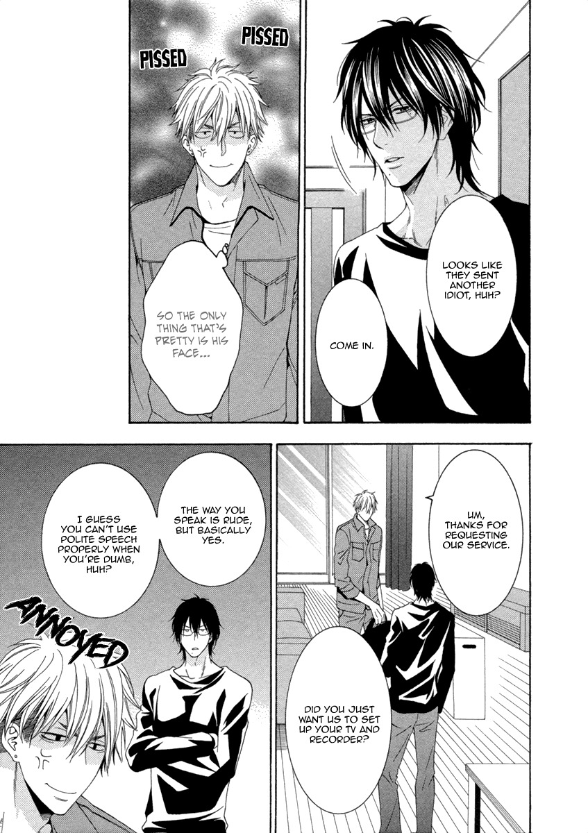 Ai wa Chitto mo Rakuja Nai Chapter 1 page 14 - Chapter 1