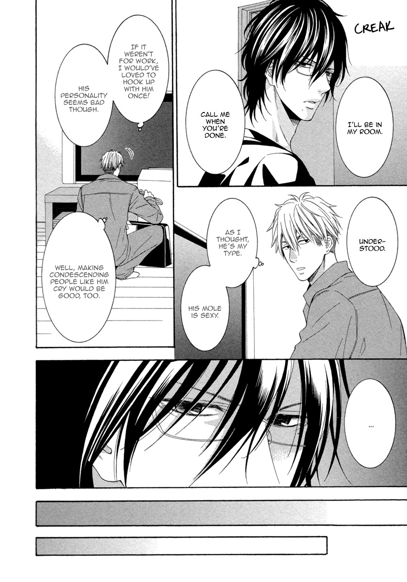 Ai wa Chitto mo Rakuja Nai Chapter 1 page 15 - Chapter 1