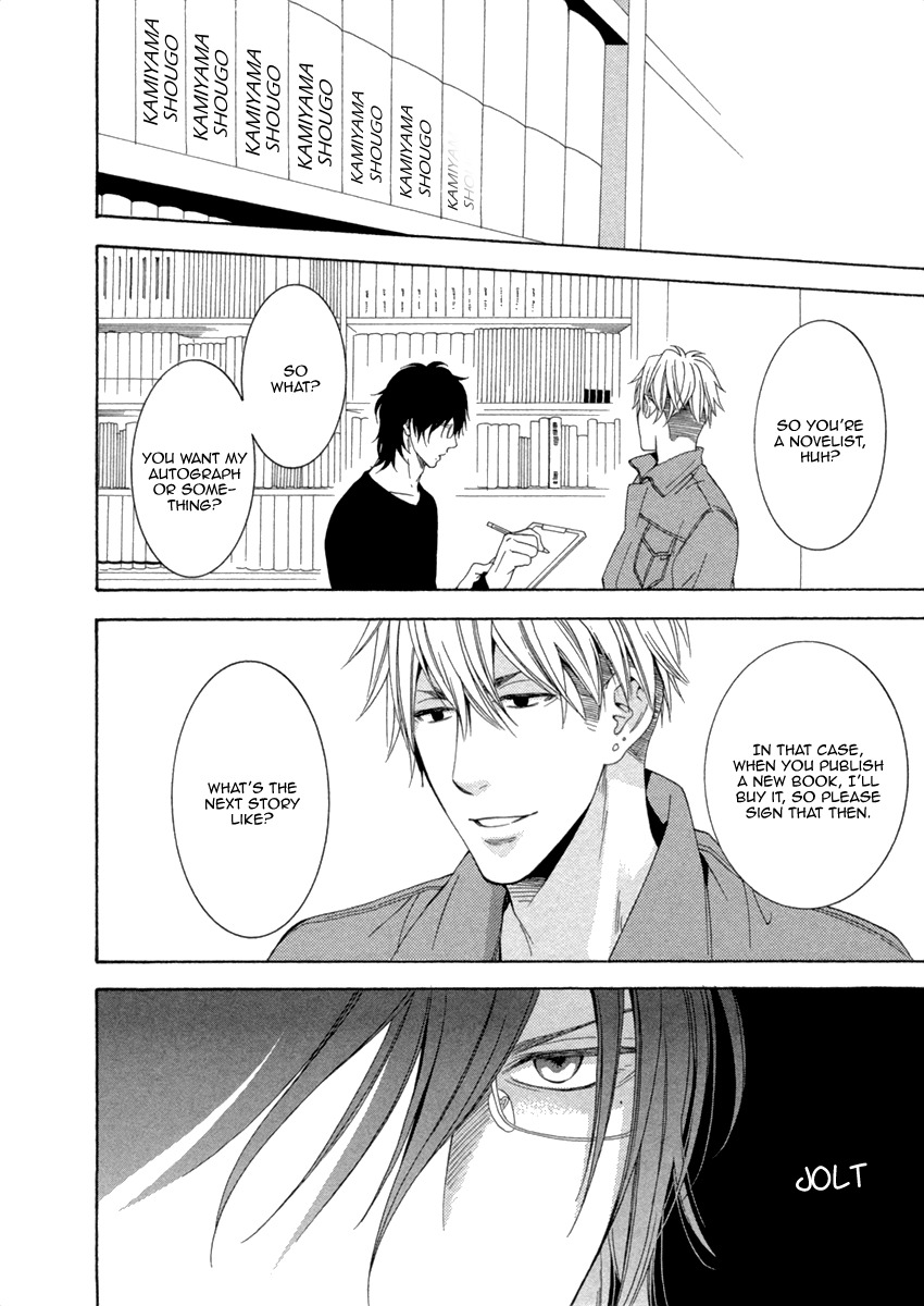 Ai wa Chitto mo Rakuja Nai Chapter 1 page 19 - Chapter 1