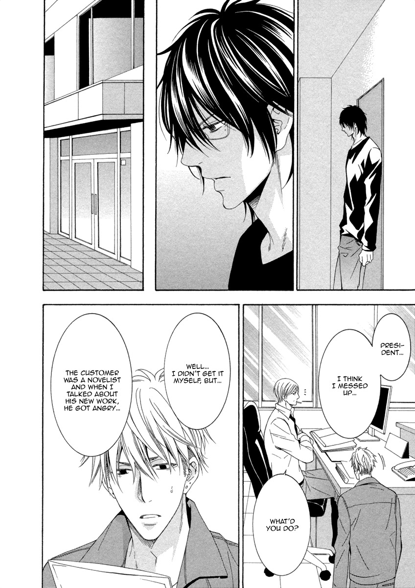 Ai wa Chitto mo Rakuja Nai Chapter 1 page 21 - Chapter 1