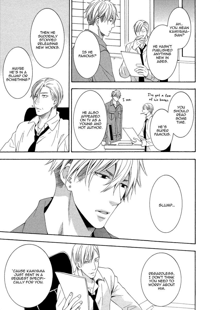 Ai wa Chitto mo Rakuja Nai Chapter 1 page 22 - Chapter 1