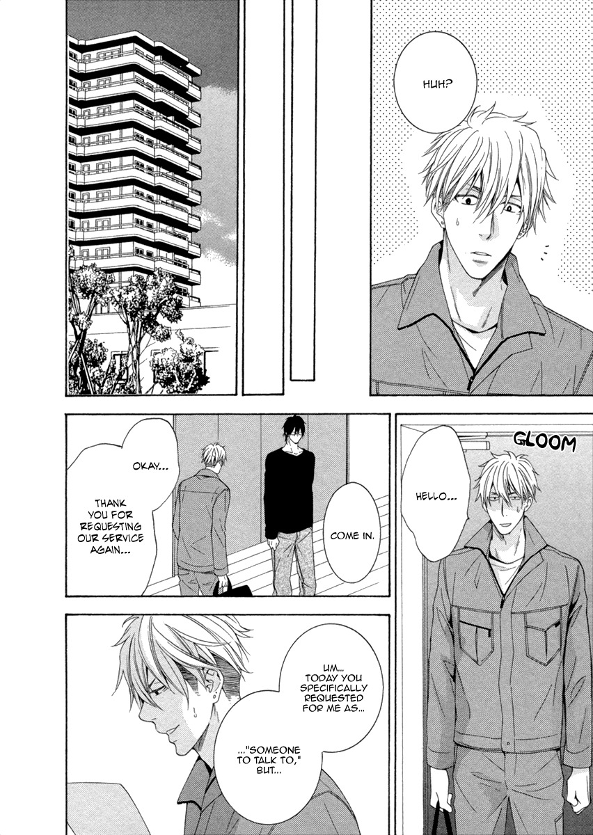 Ai wa Chitto mo Rakuja Nai Chapter 1 page 23 - Chapter 1