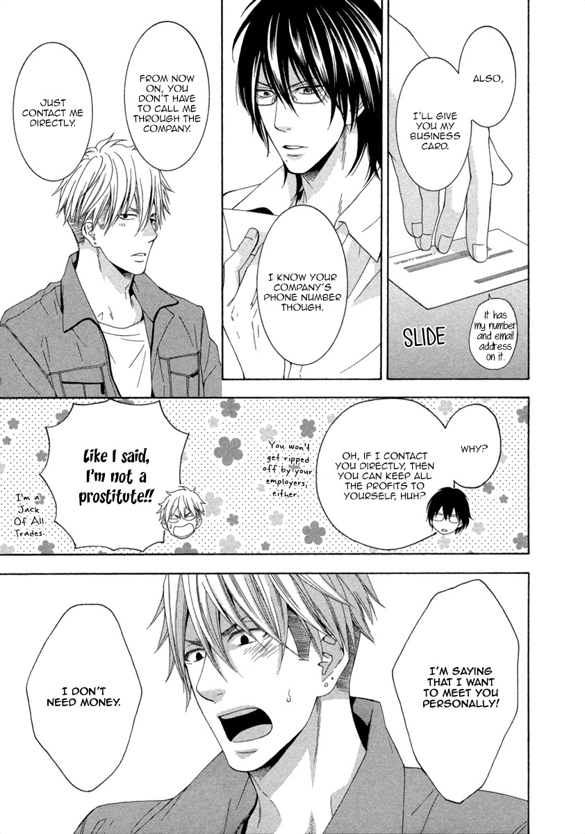 Ai wa Chitto mo Rakuja Nai Chapter 1 page 38 - Chapter 1