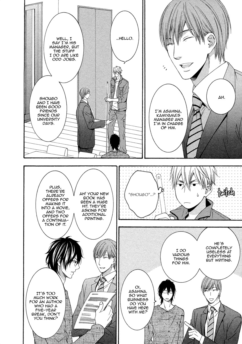 Ai wa Chitto mo Rakuja Nai Chapter 2 page 12 - Chapter 2