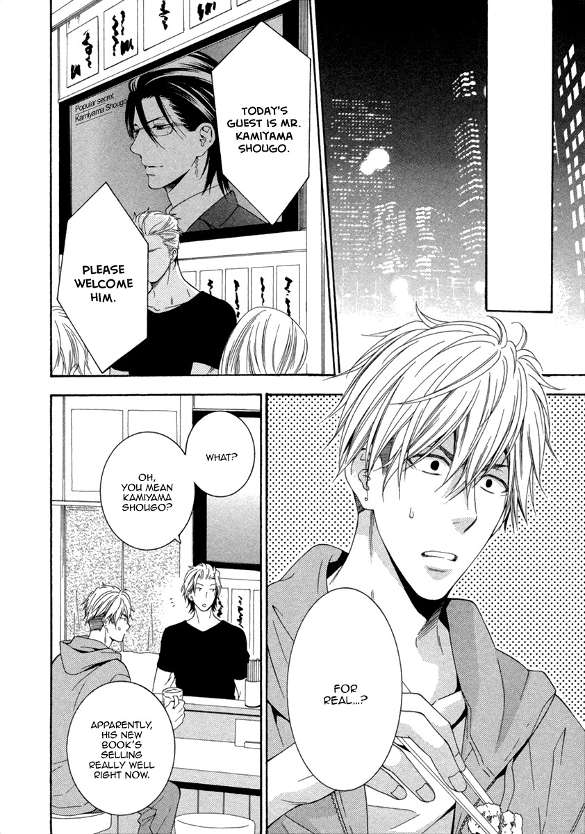 Ai wa Chitto mo Rakuja Nai Chapter 2 page 4 - Chapter 2