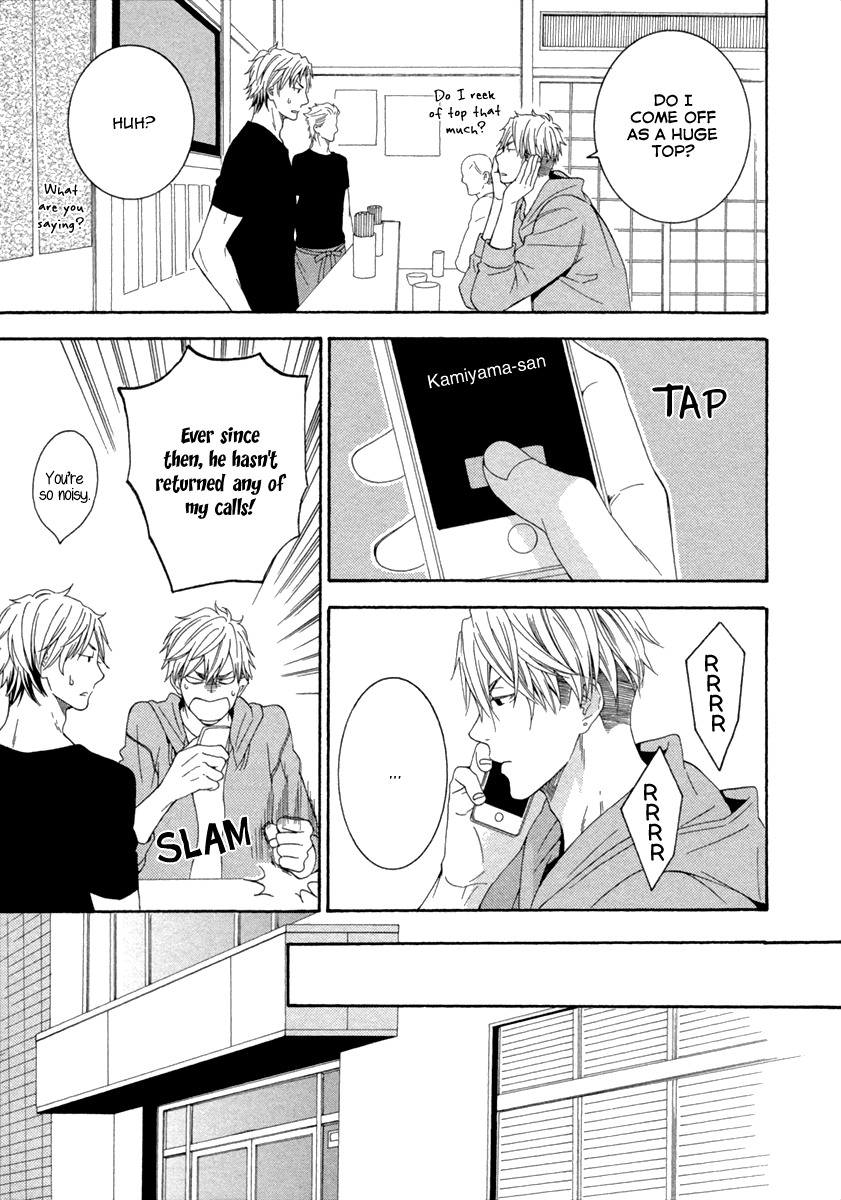 Ai wa Chitto mo Rakuja Nai Chapter 2 page 7 - Chapter 2