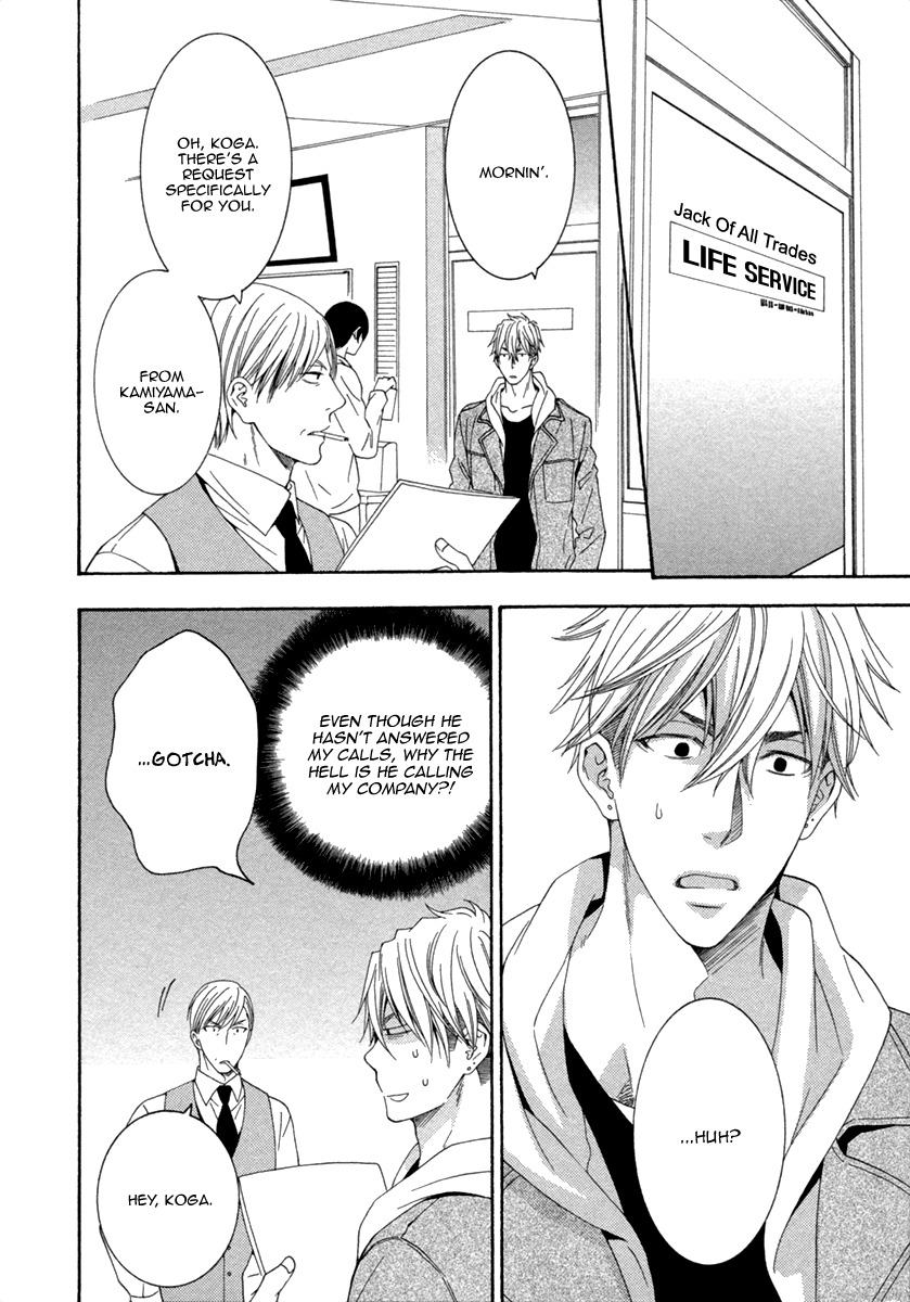 Ai wa Chitto mo Rakuja Nai Chapter 2 page 8 - Chapter 2