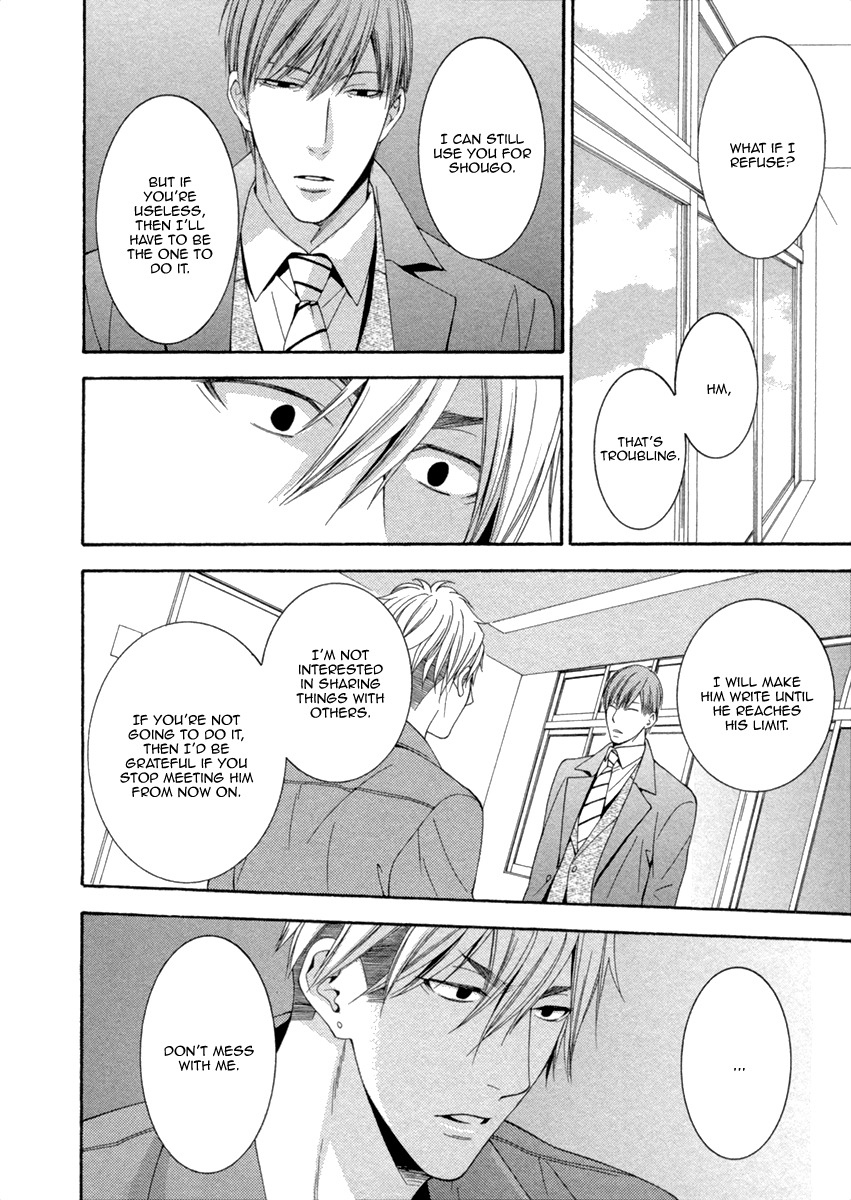 Ai wa Chitto mo Rakuja Nai Chapter 3 page 14 - Chapter 3